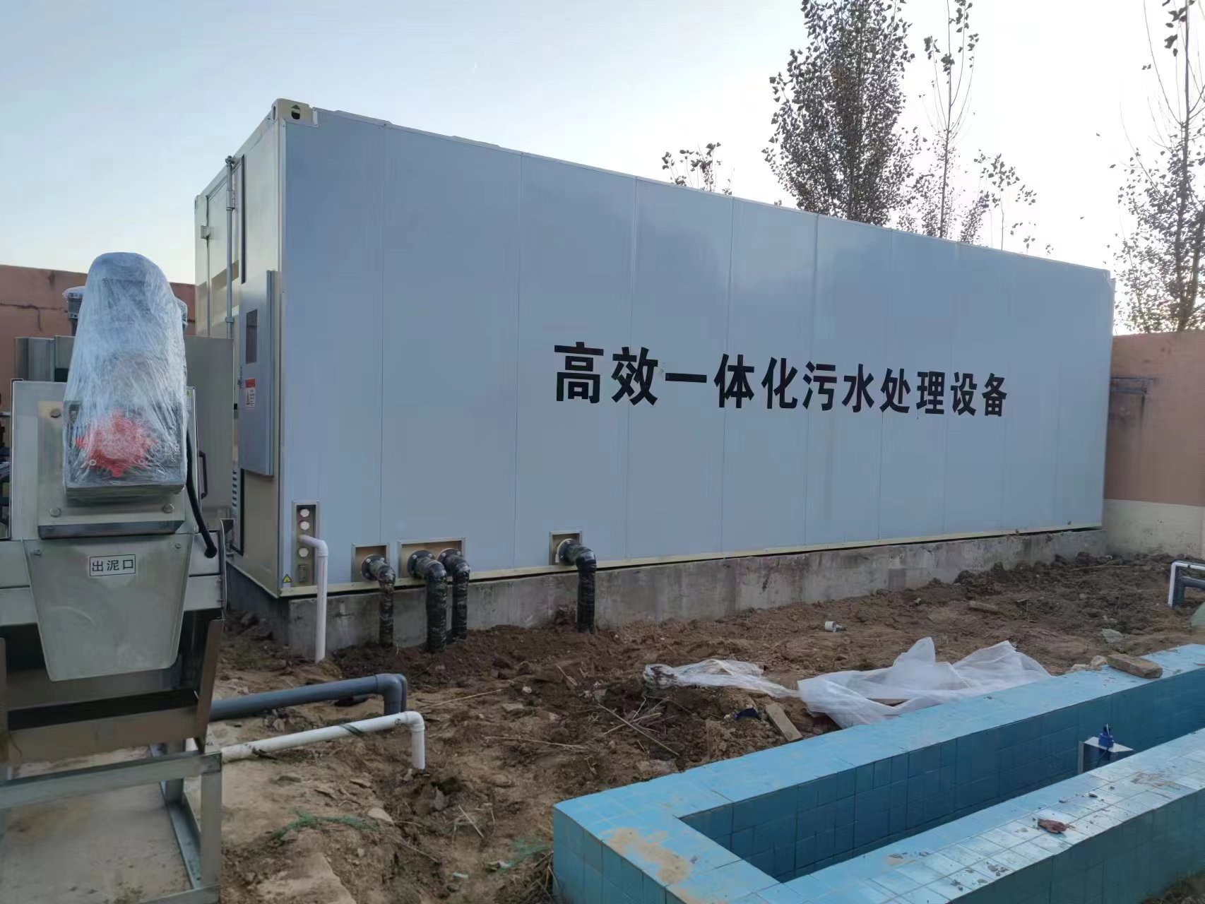 虎林地埋式一体化污水处理设备